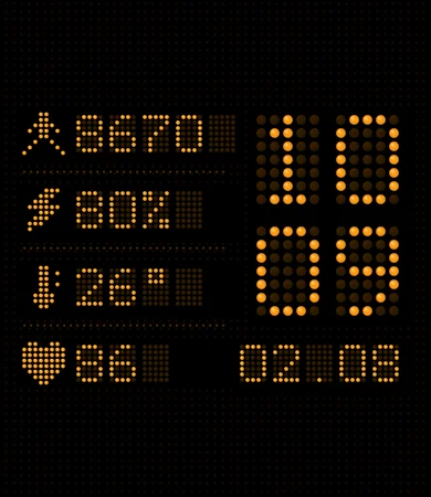 Dot Matrix Amber Time